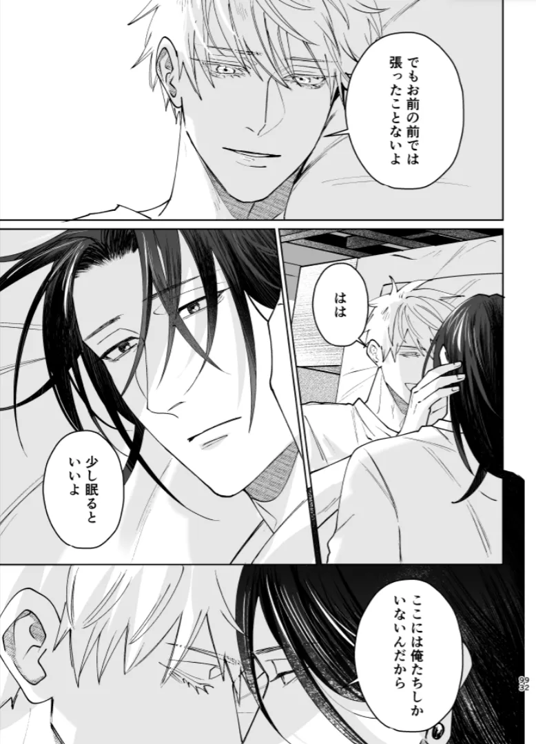 หน้า 91