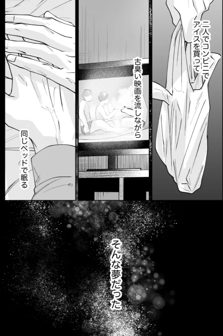 หน้า 94