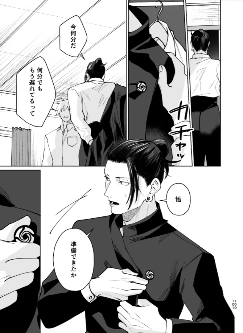หน้า 99
