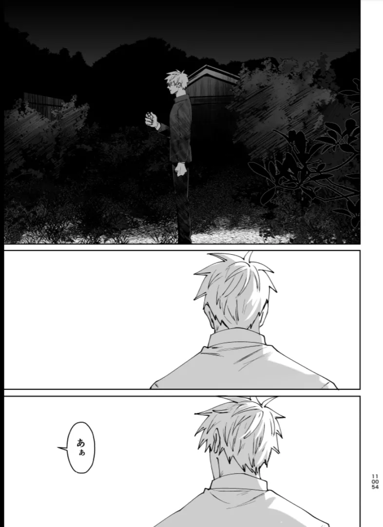 หน้า 103