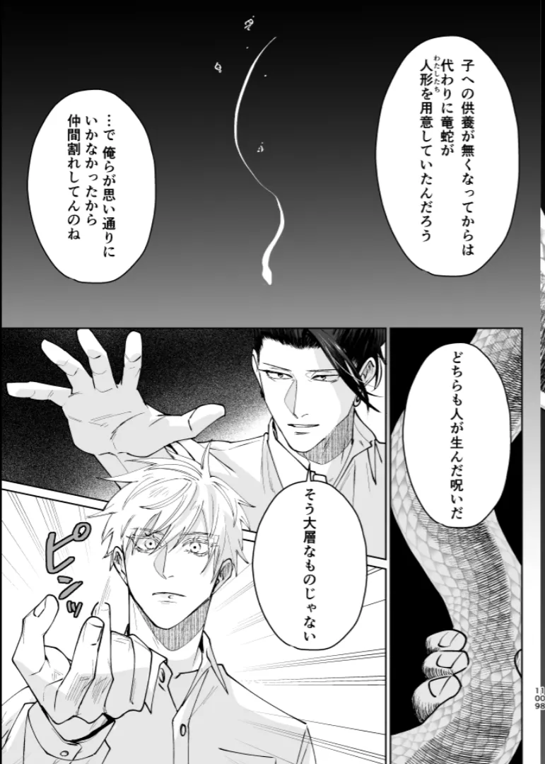 หน้า 107