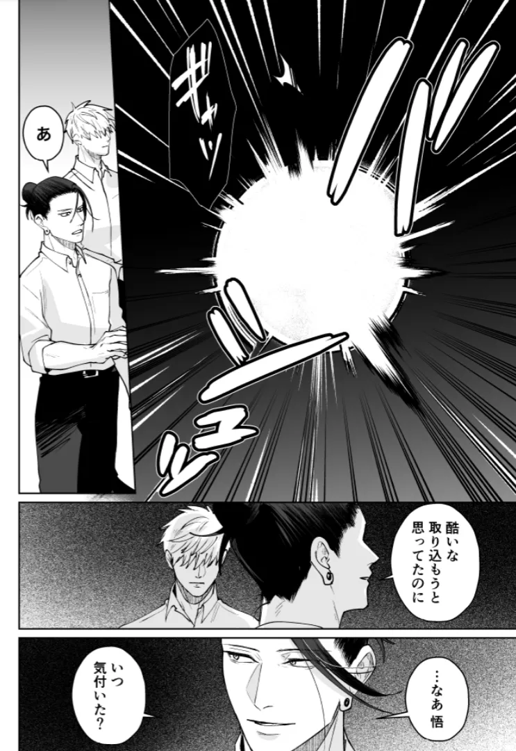 หน้า 108