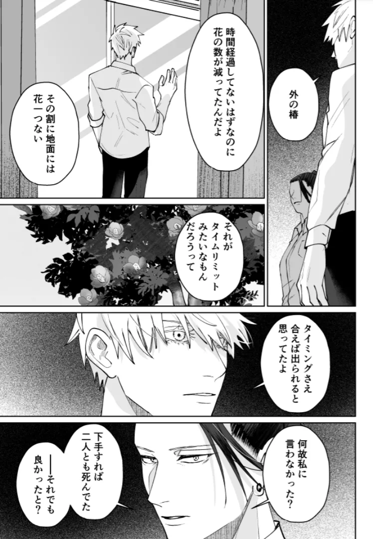 หน้า 109