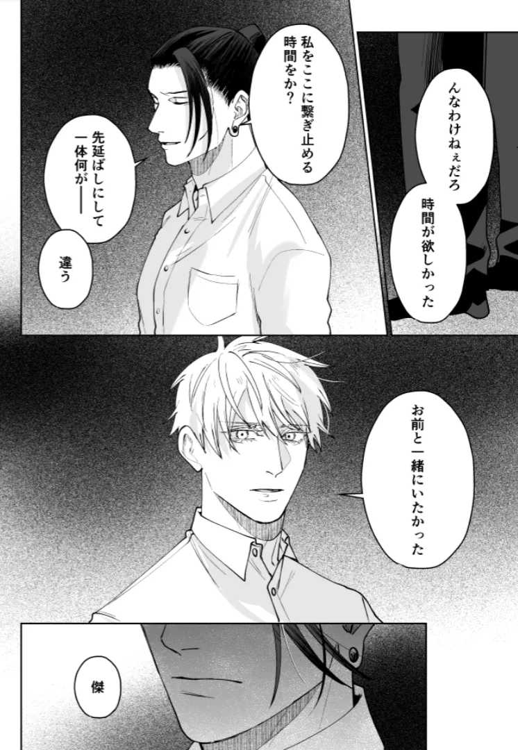 หน้า 110