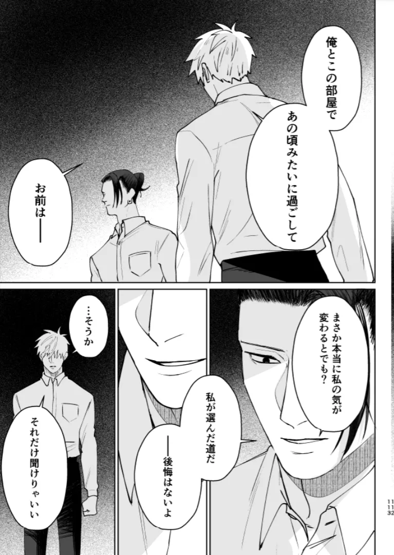 หน้า 111