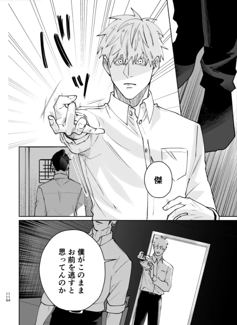 หน้า 112