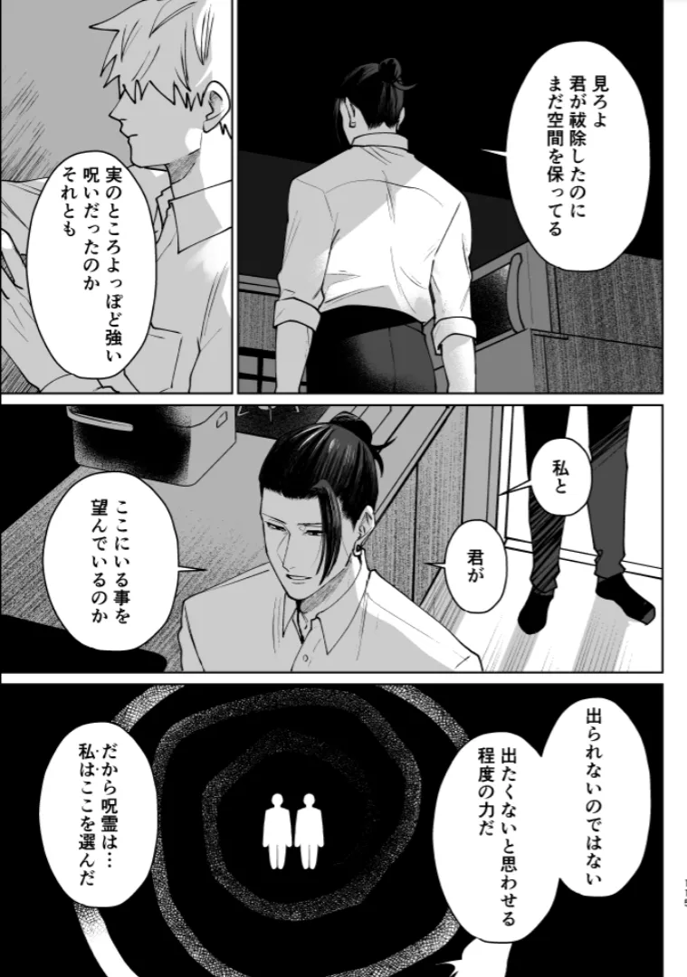 หน้า 113
