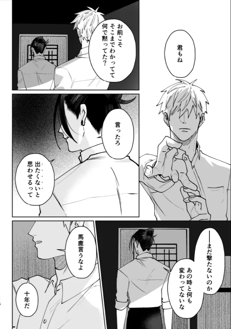 หน้า 114