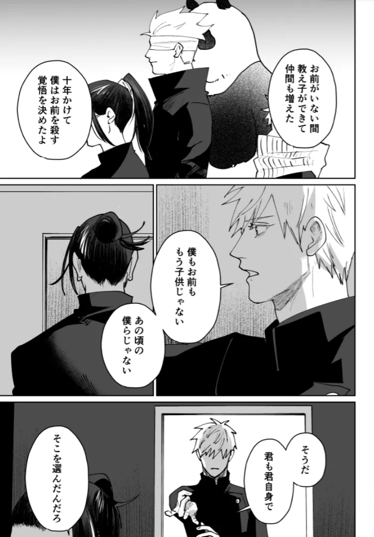 หน้า 115