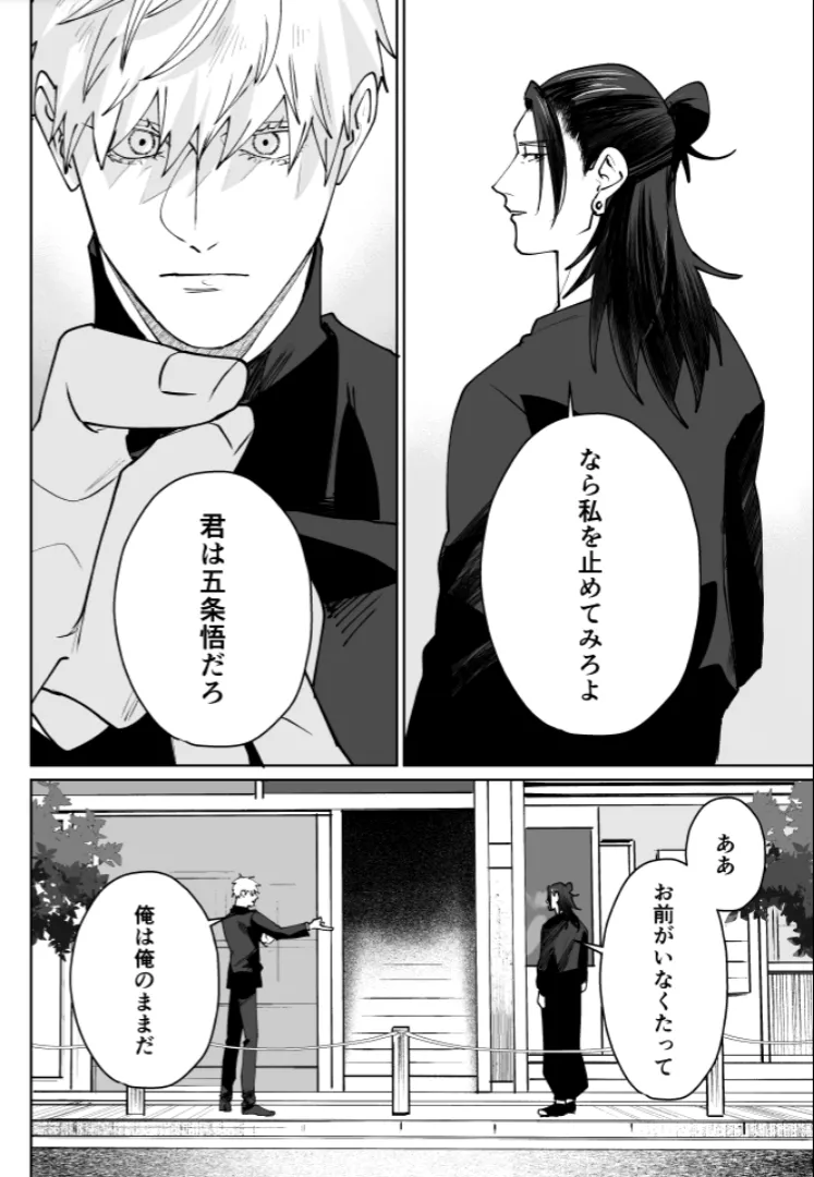 หน้า 116