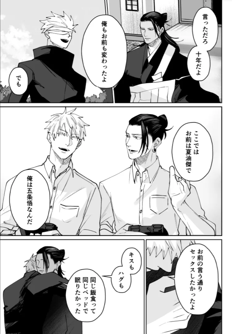 หน้า 121