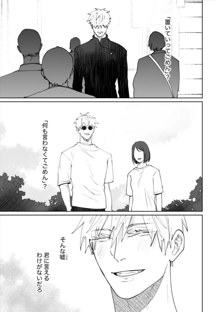 หน้า 123