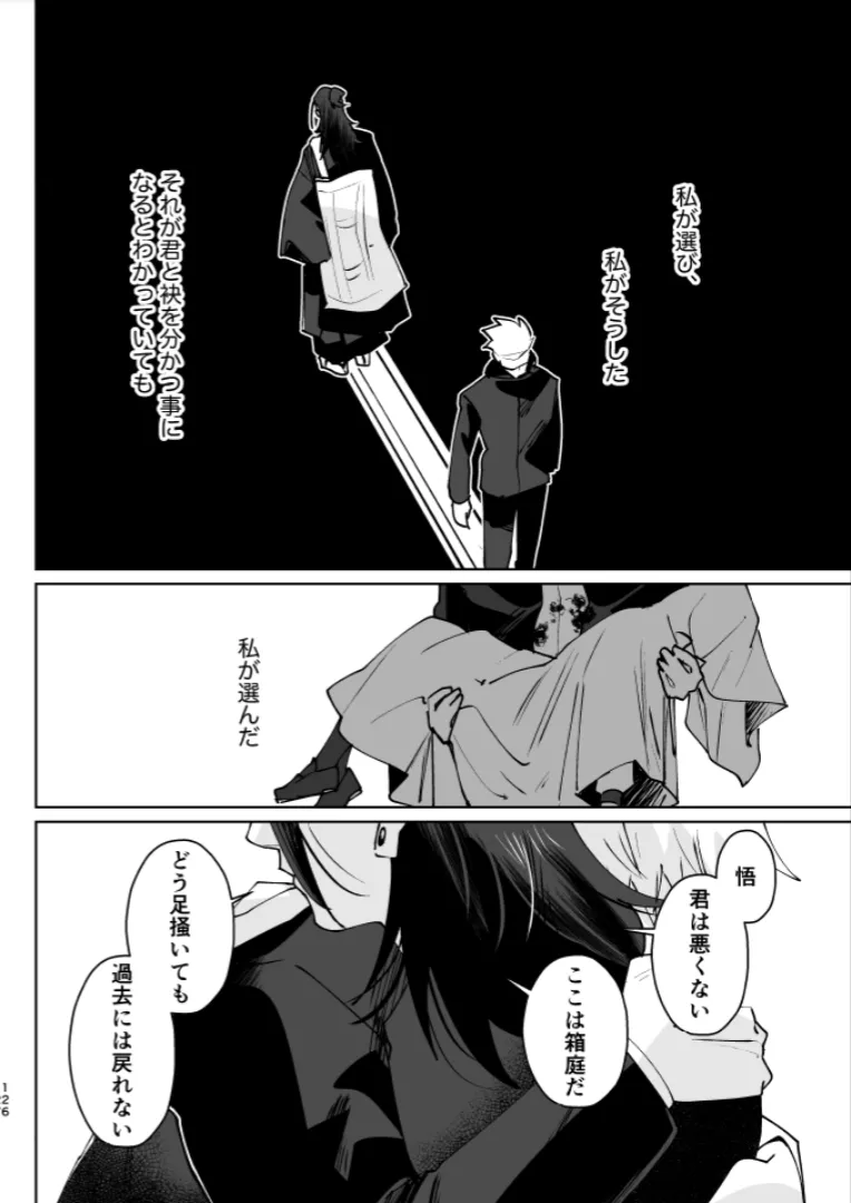 หน้า 124