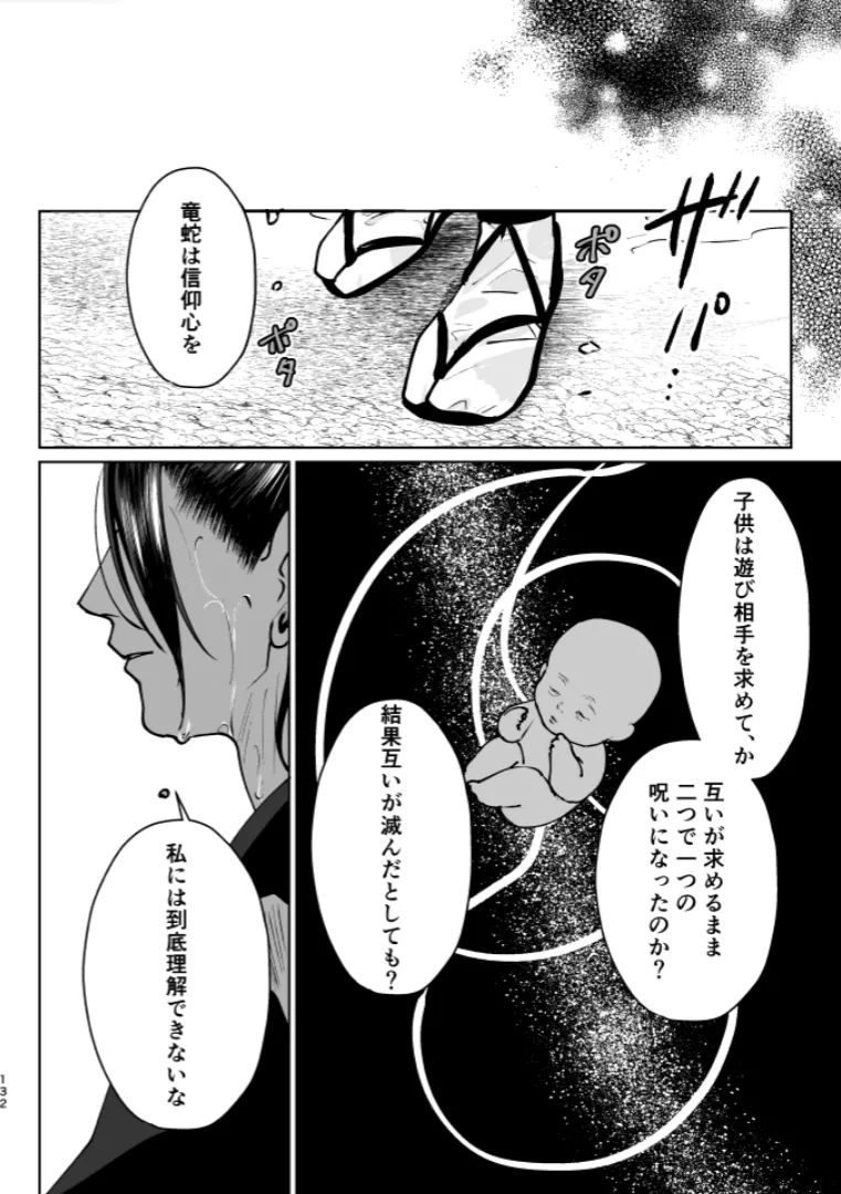 หน้า 130