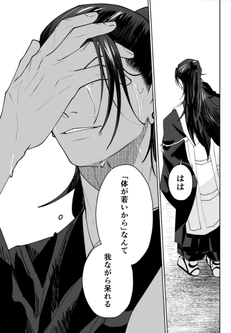 หน้า 131