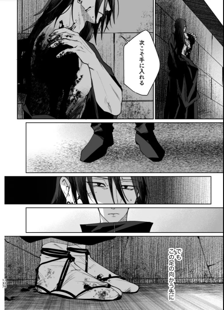 หน้า 134