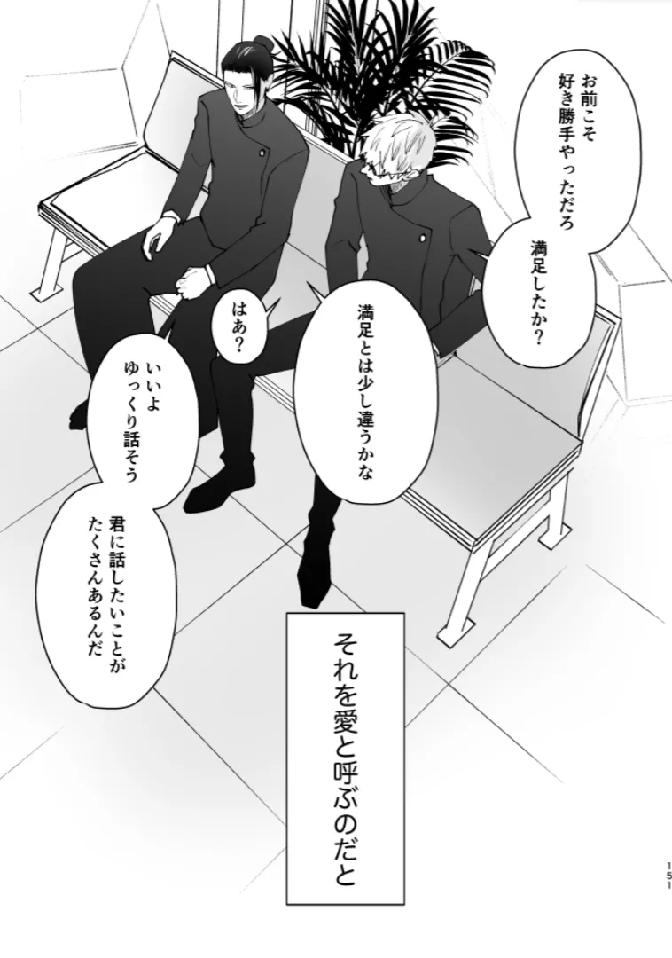 หน้า 148