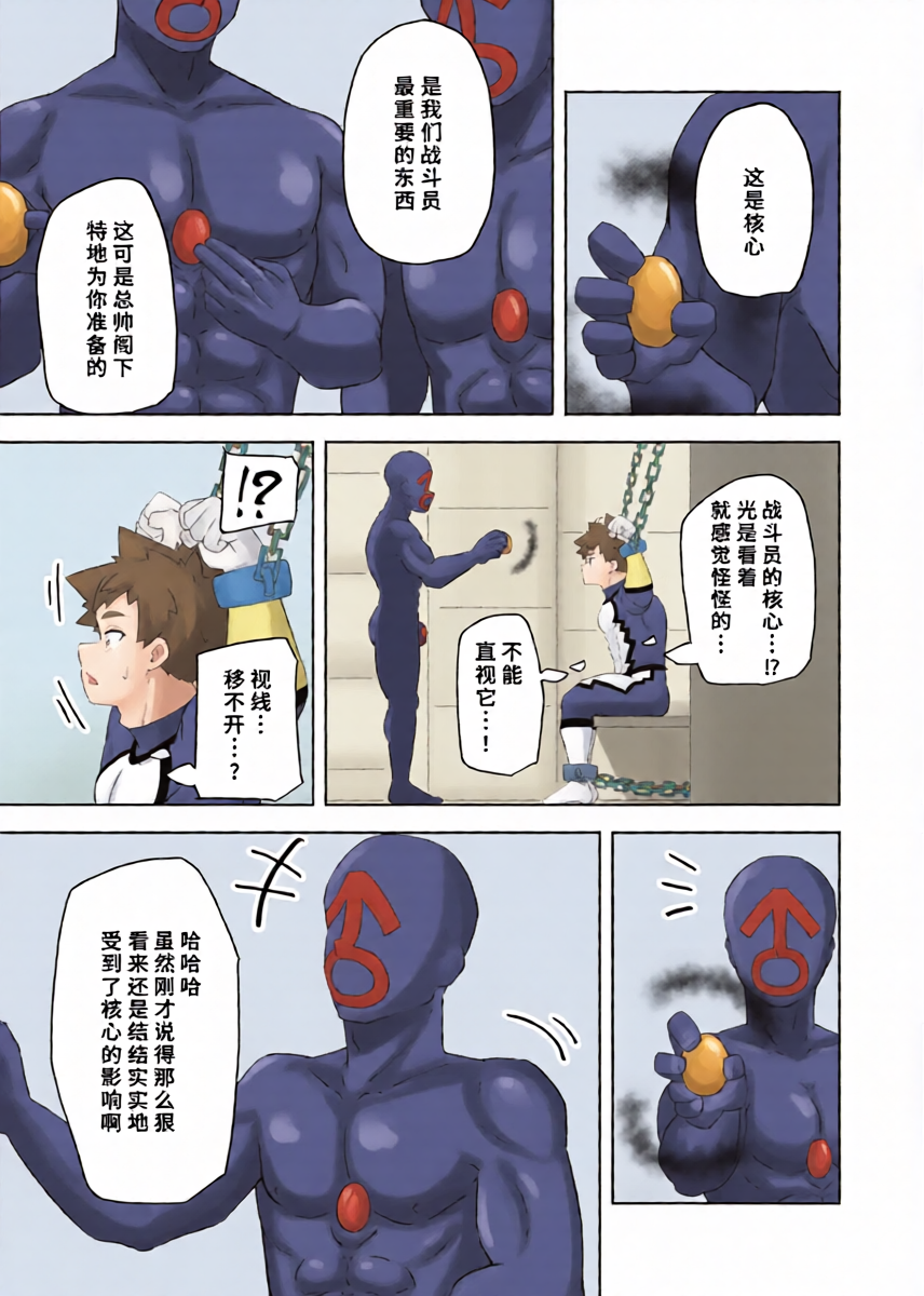 หน้า 9
