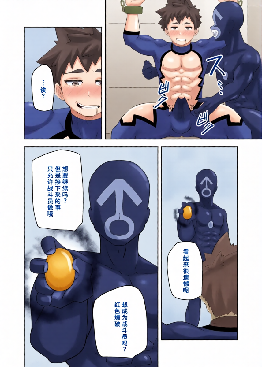 หน้า 14