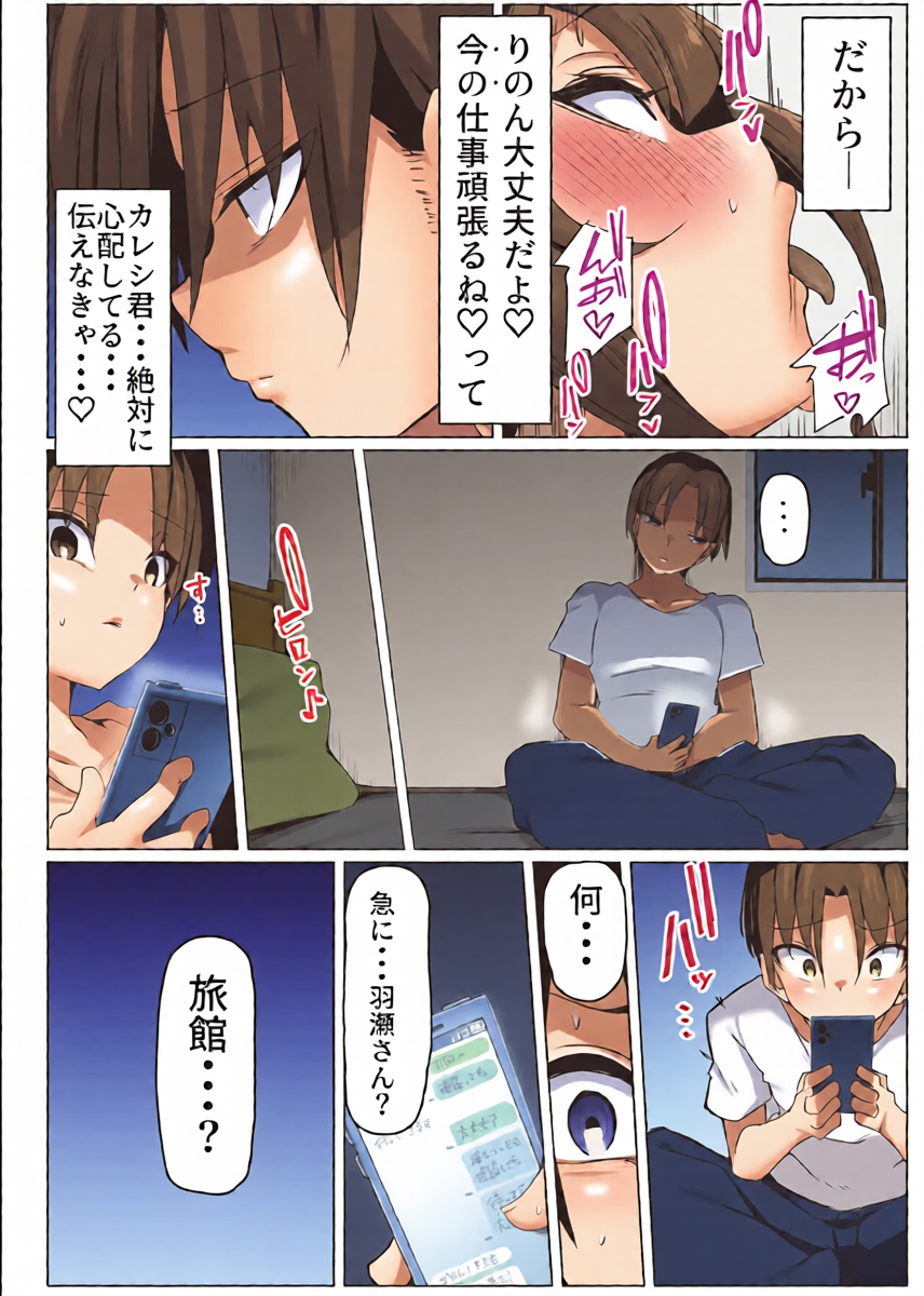 หน้า 18