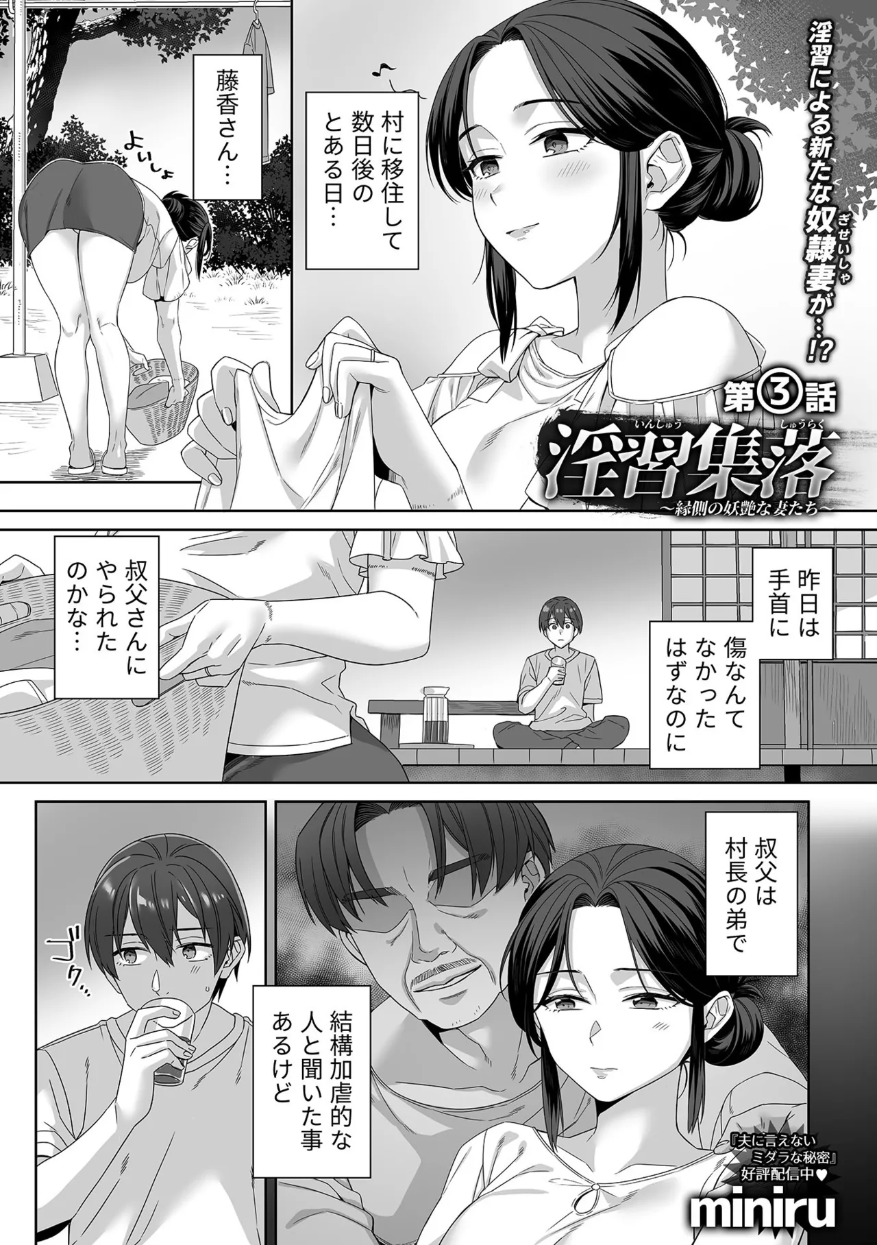 หน้า 27