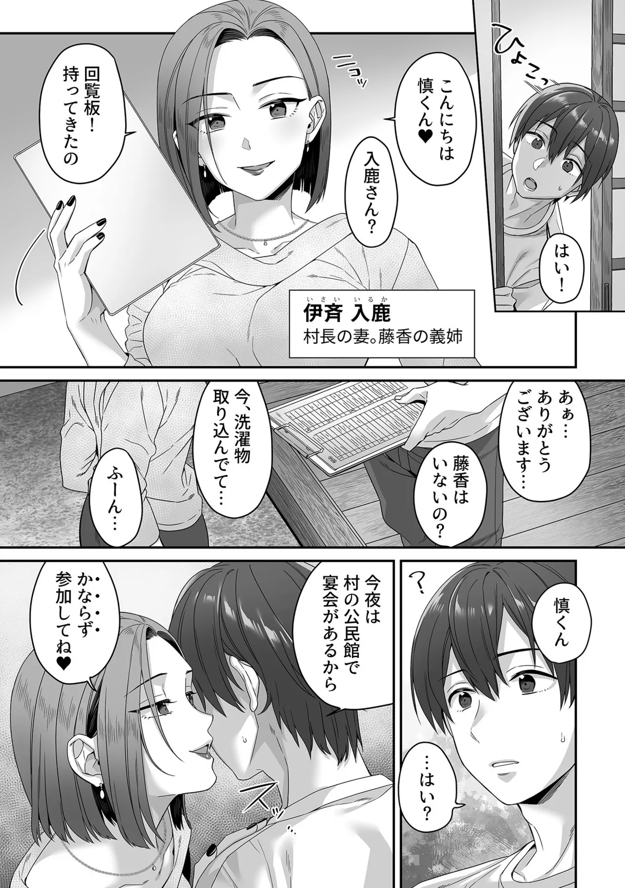 หน้า 29