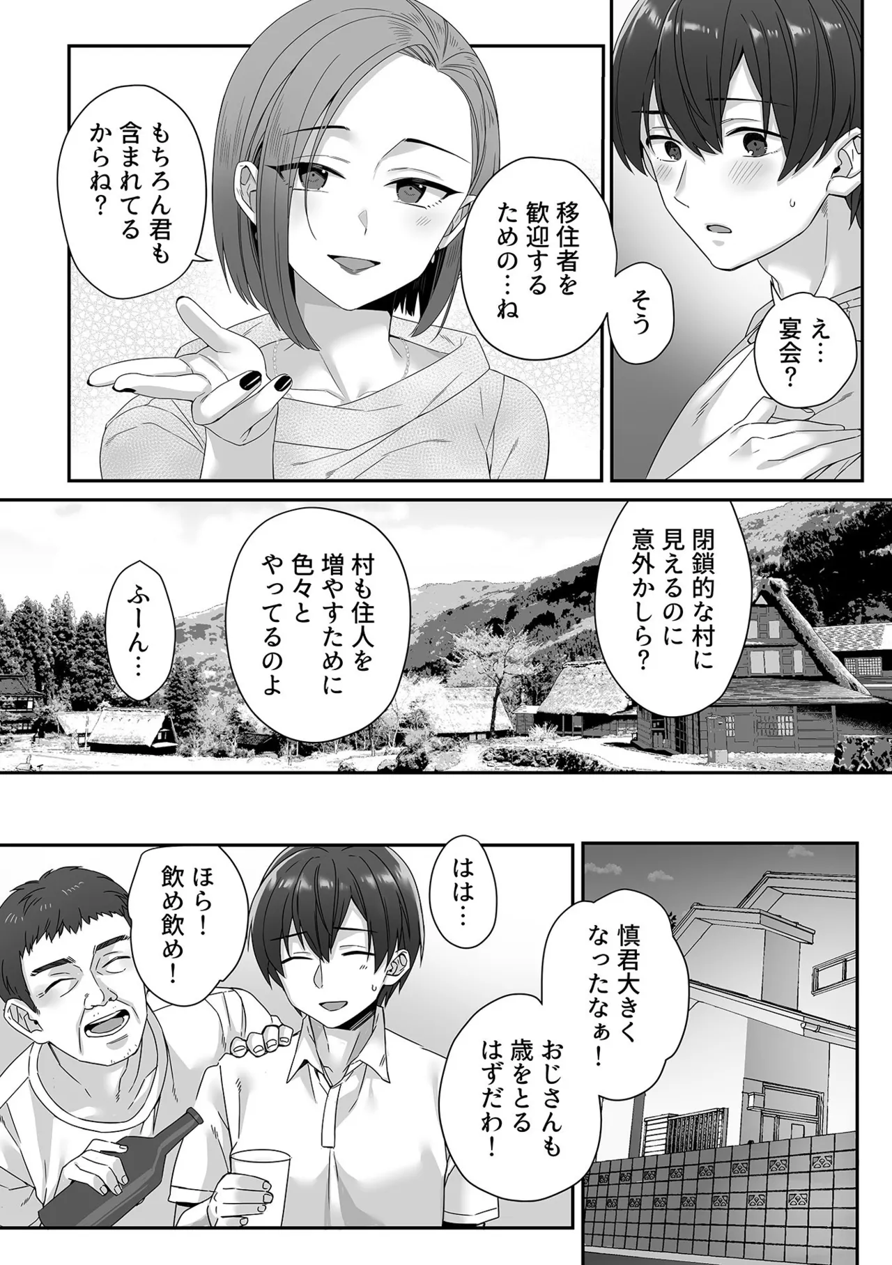 หน้า 30