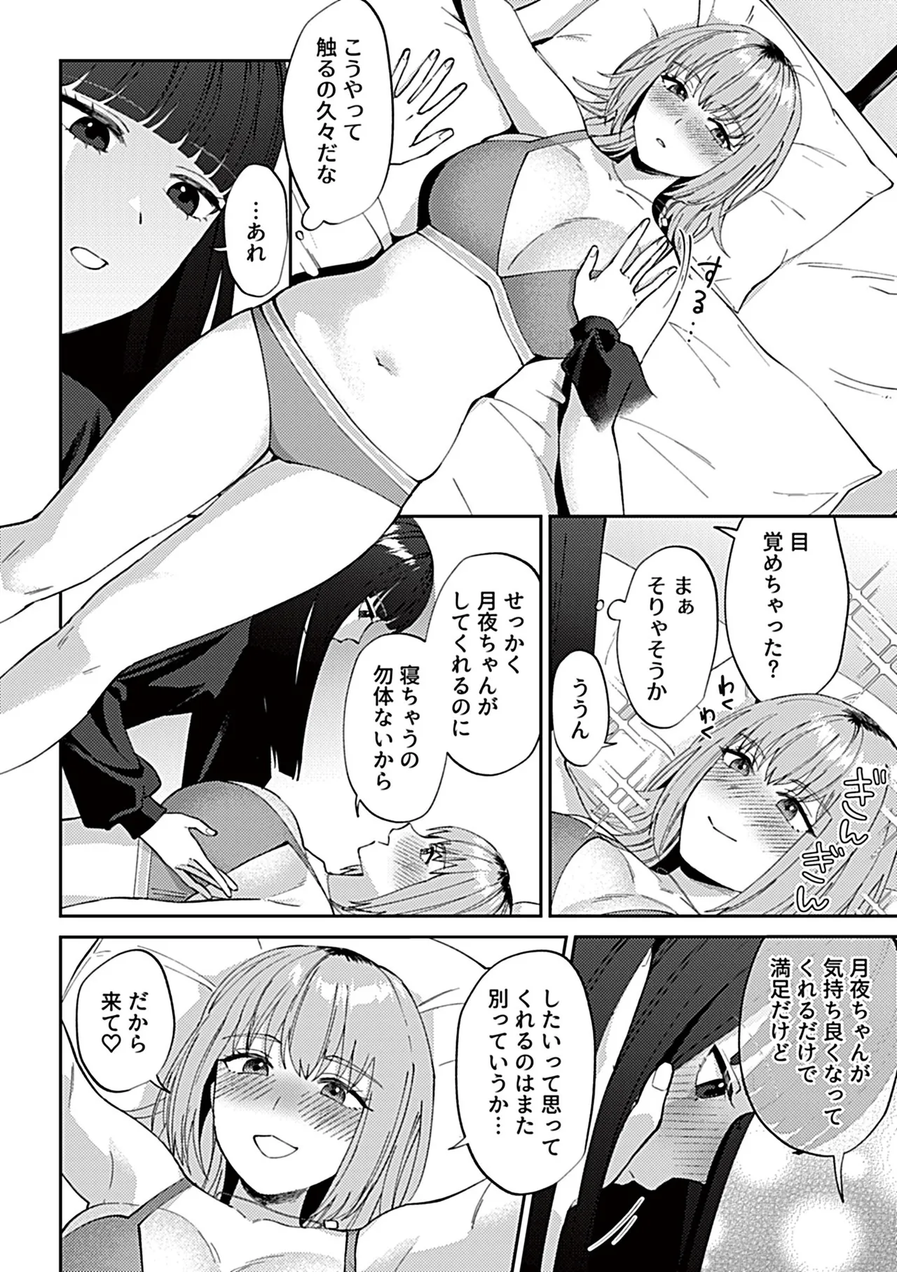 หน้า 50