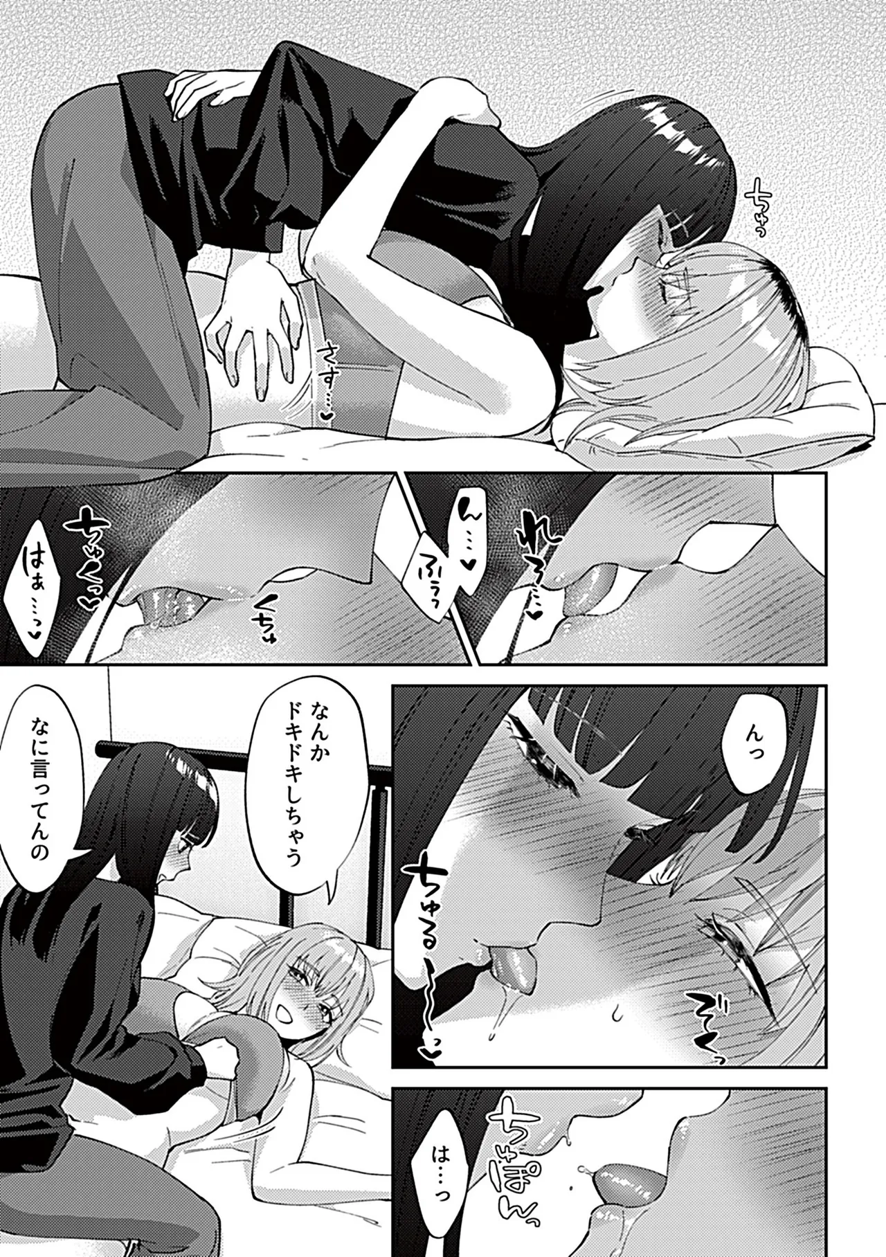 หน้า 51