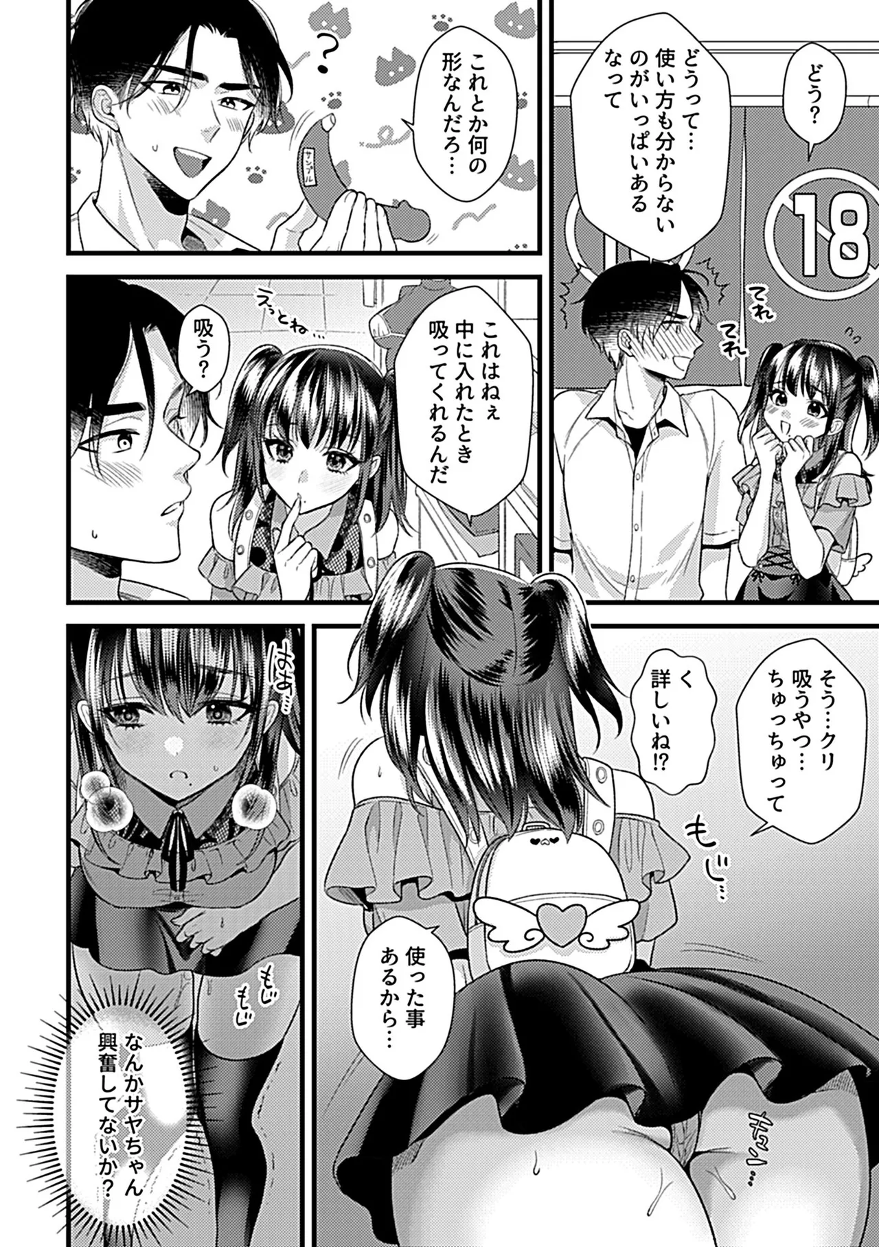หน้า 66