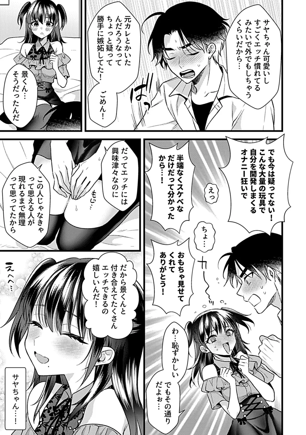 หน้า 71