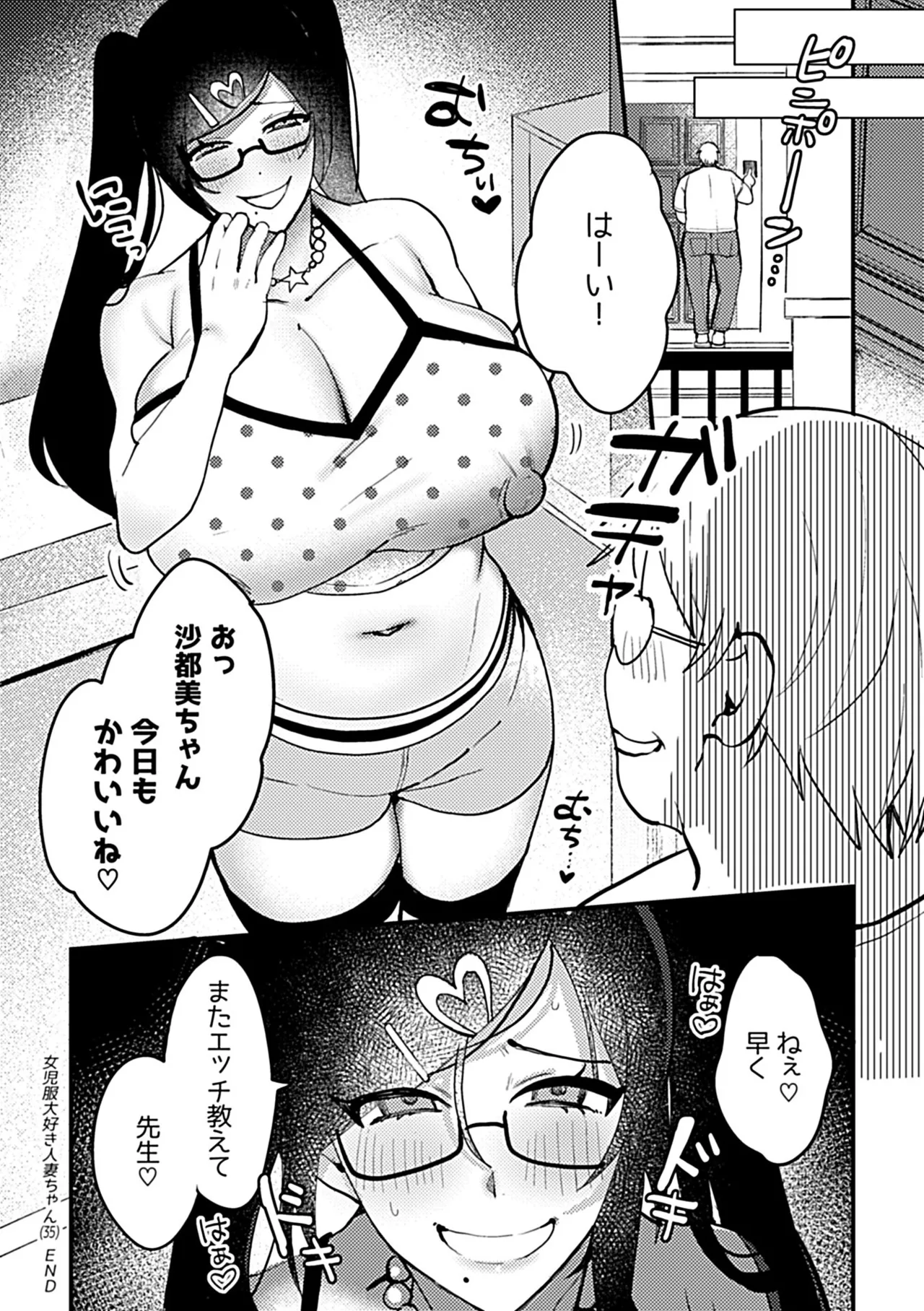 หน้า 100
