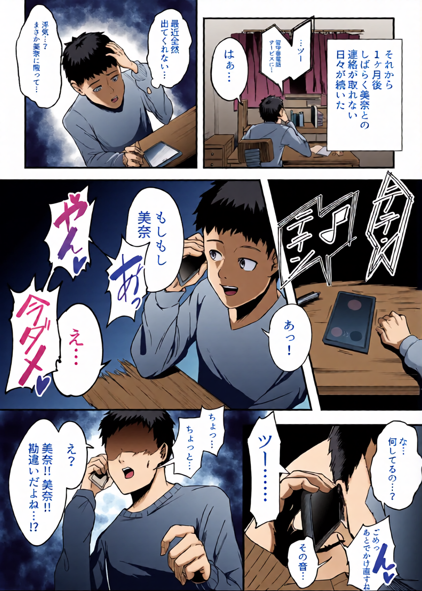 หน้า 4