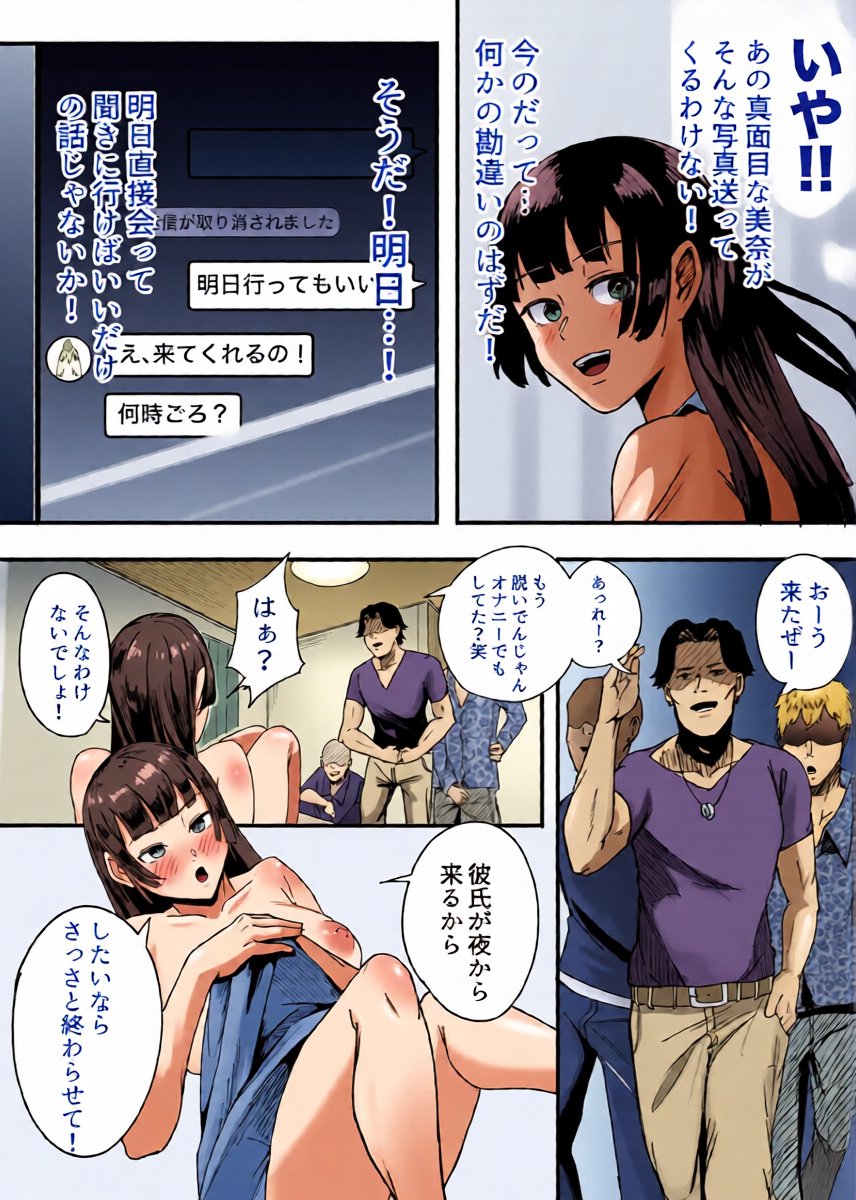 หน้า 12