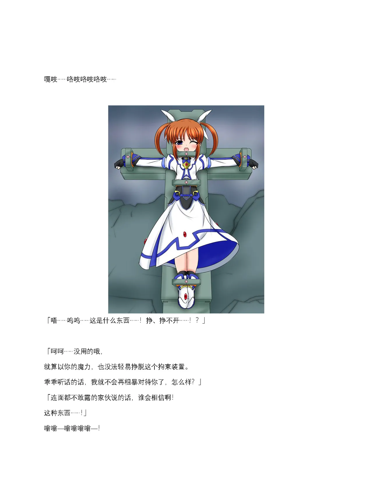 หน้า 3