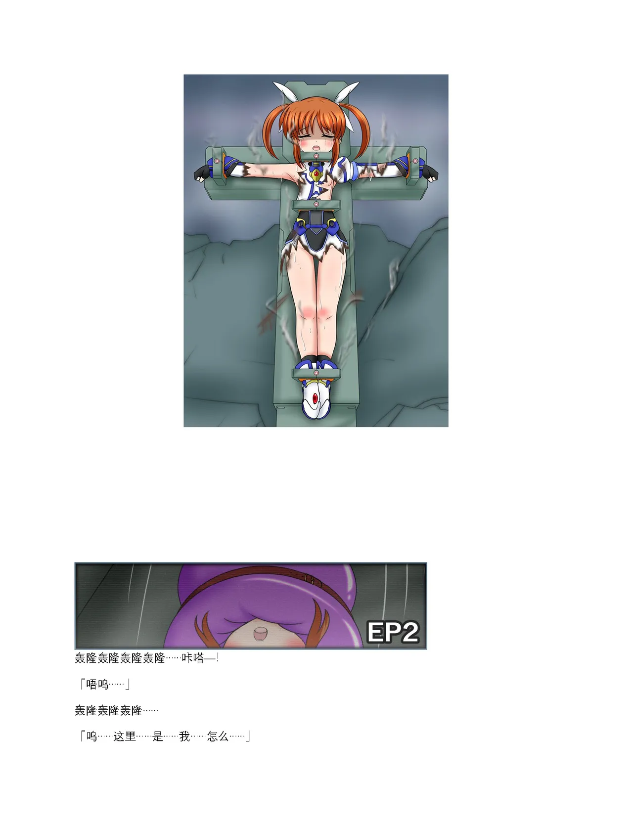 หน้า 8