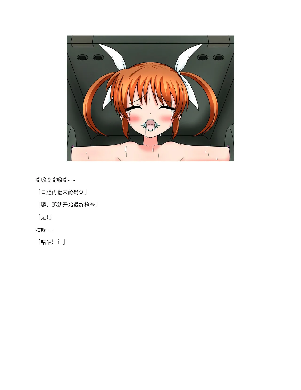 หน้า 24
