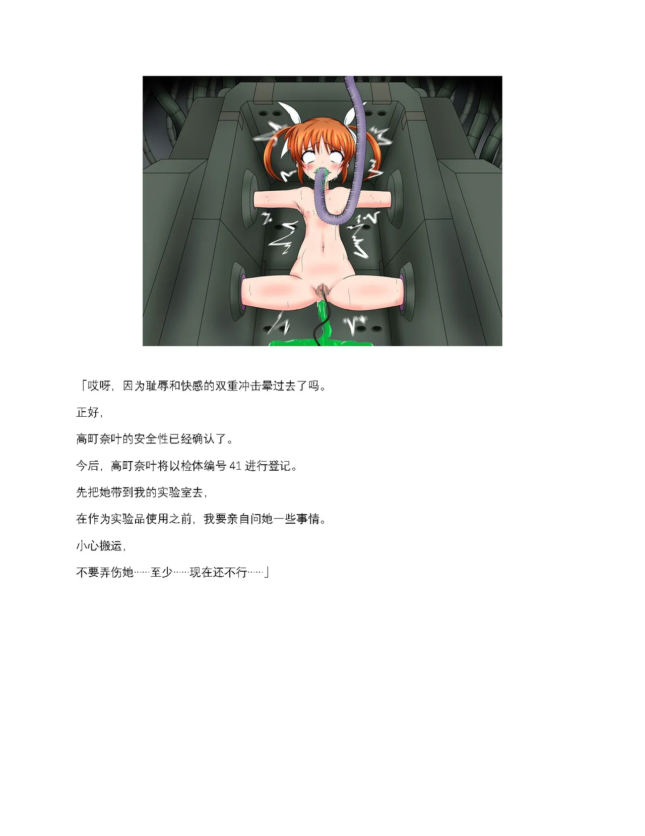 หน้า 30