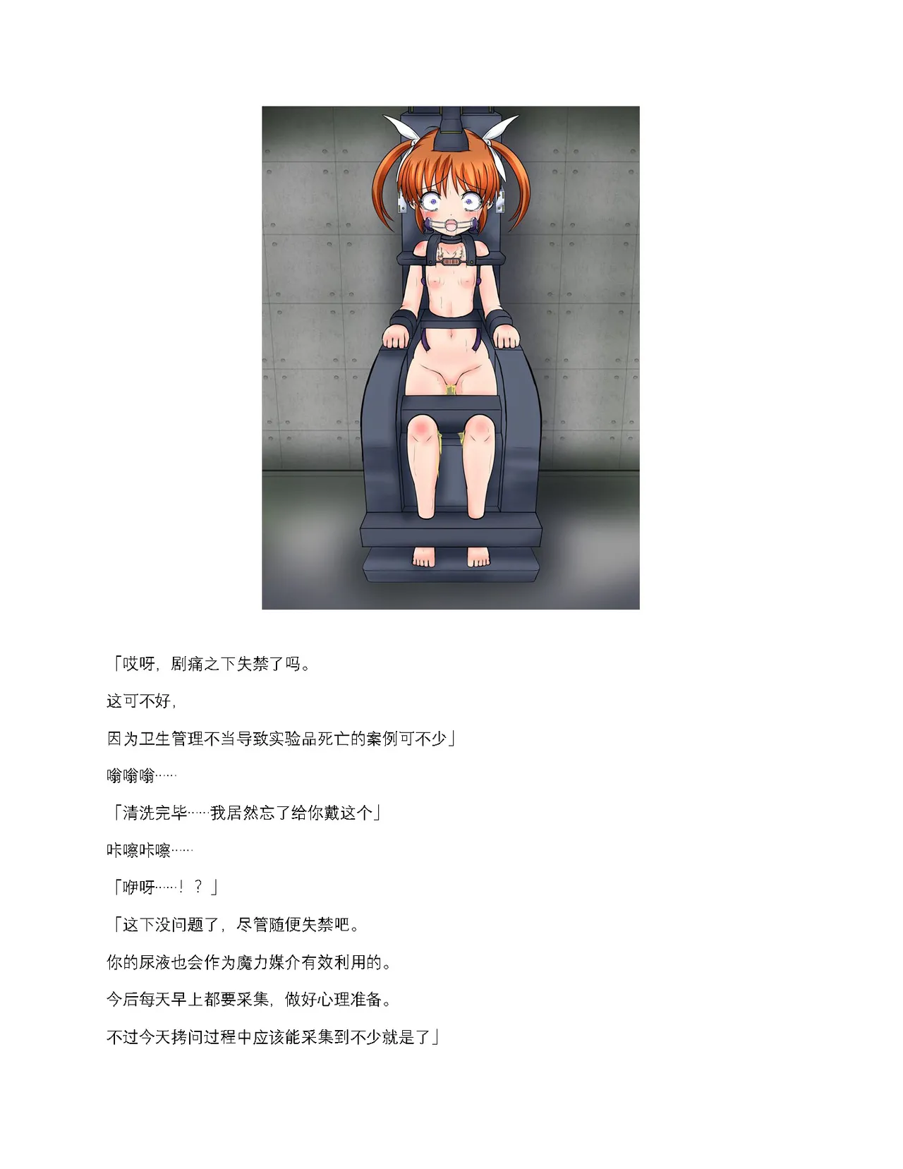 หน้า 38