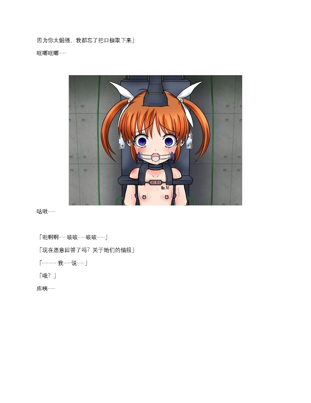 หน้า 41