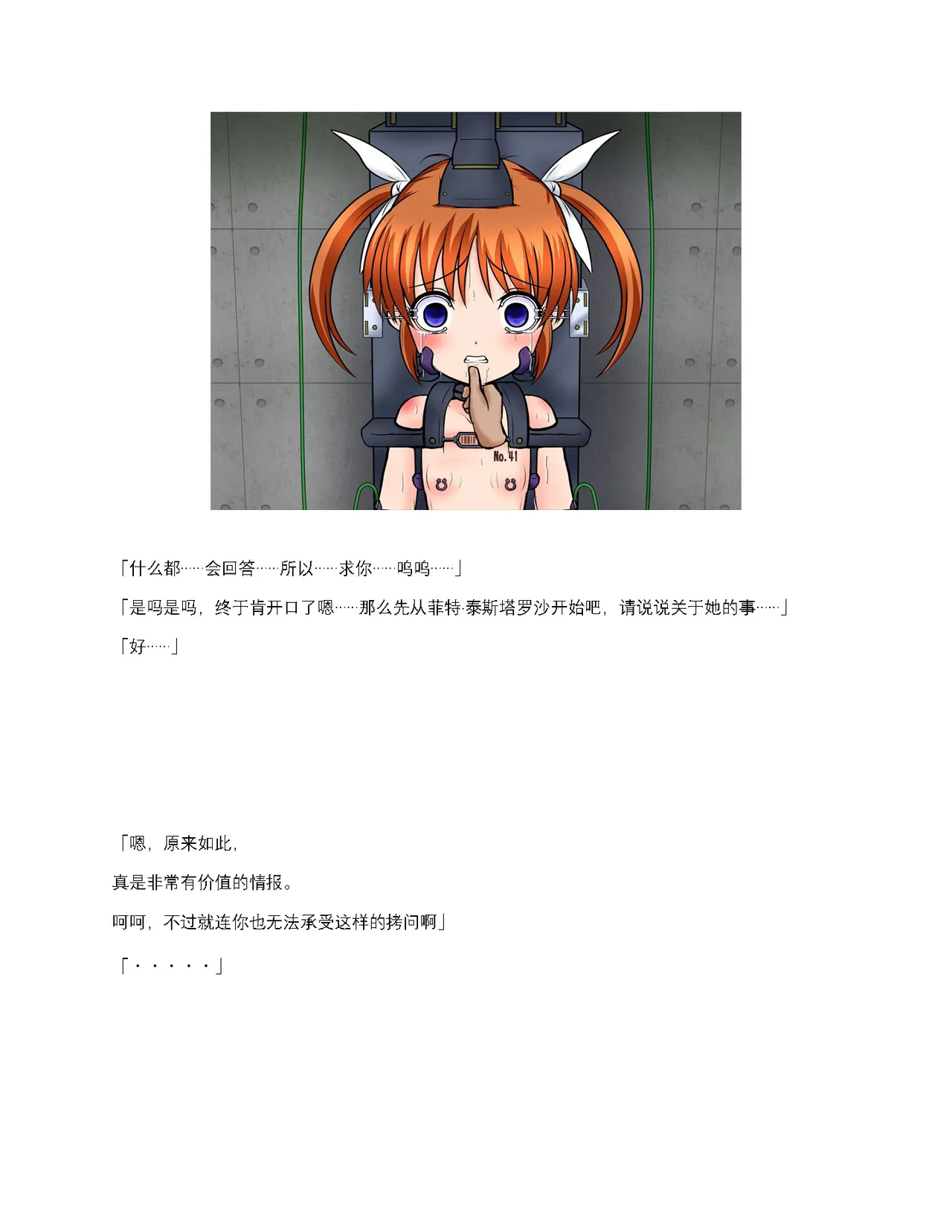 หน้า 42