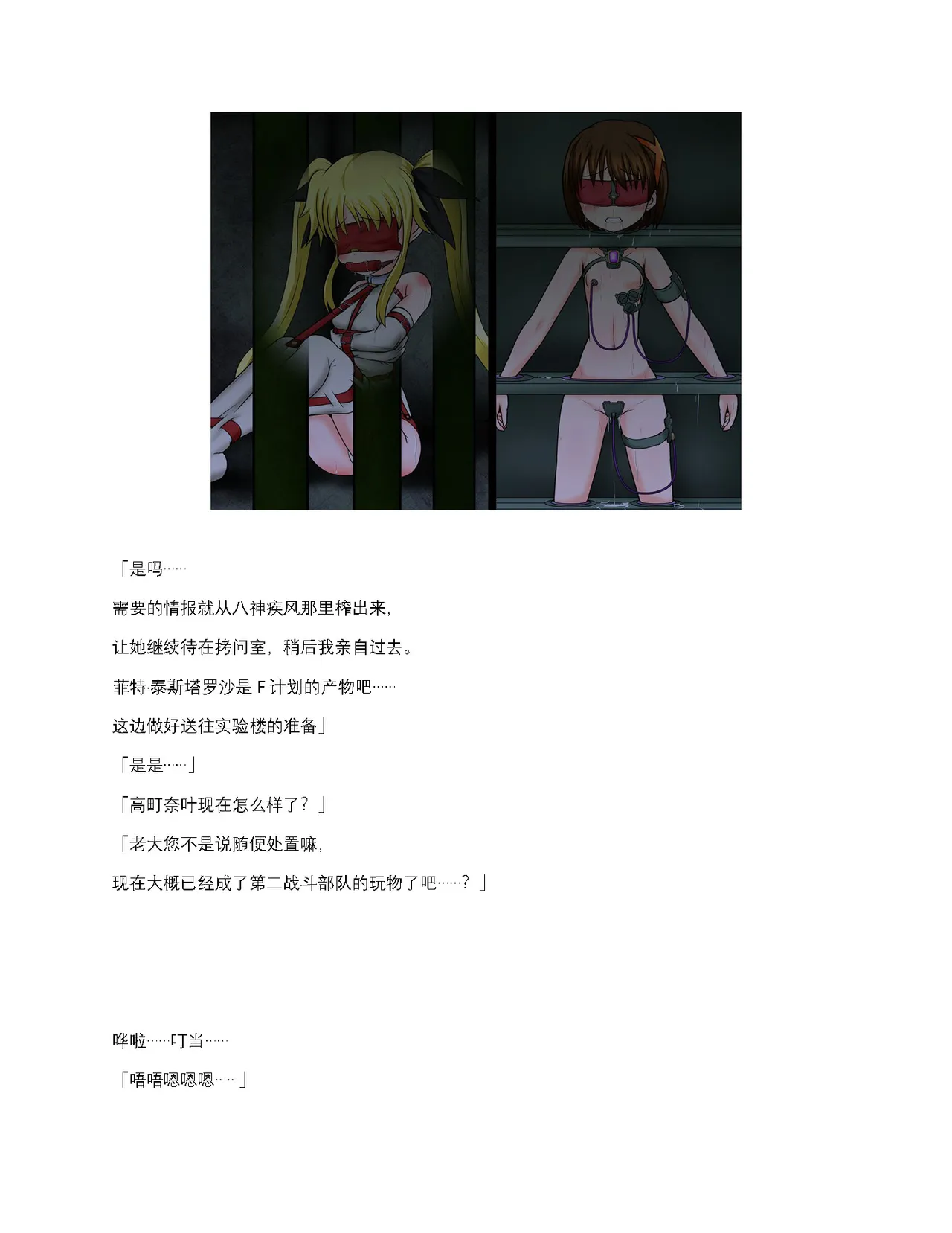 หน้า 50