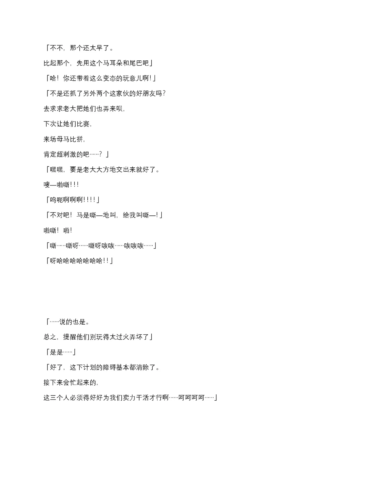หน้า 52