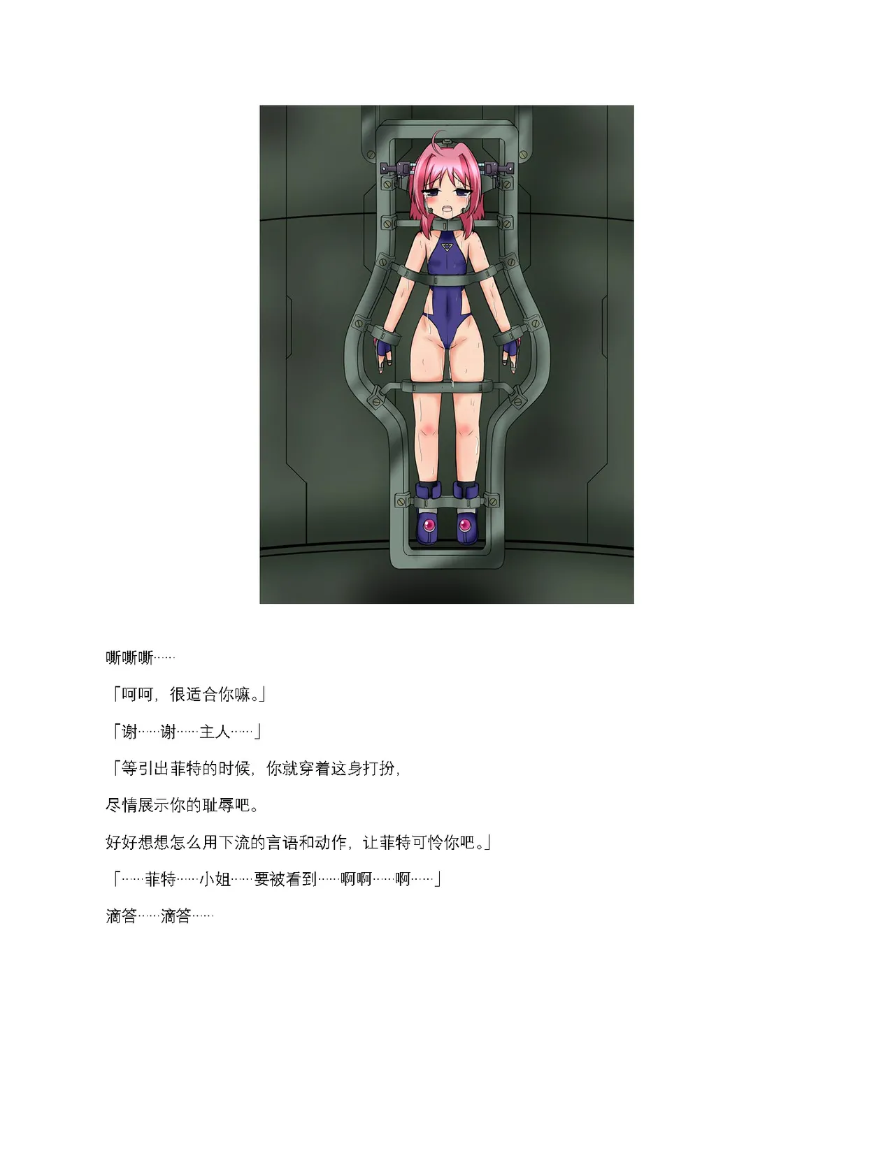 หน้า 61