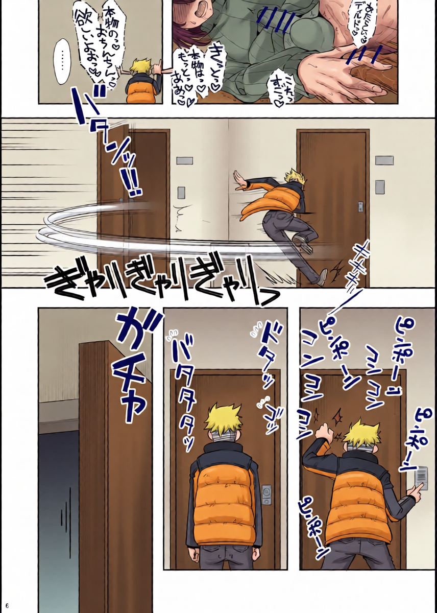 หน้า 5
