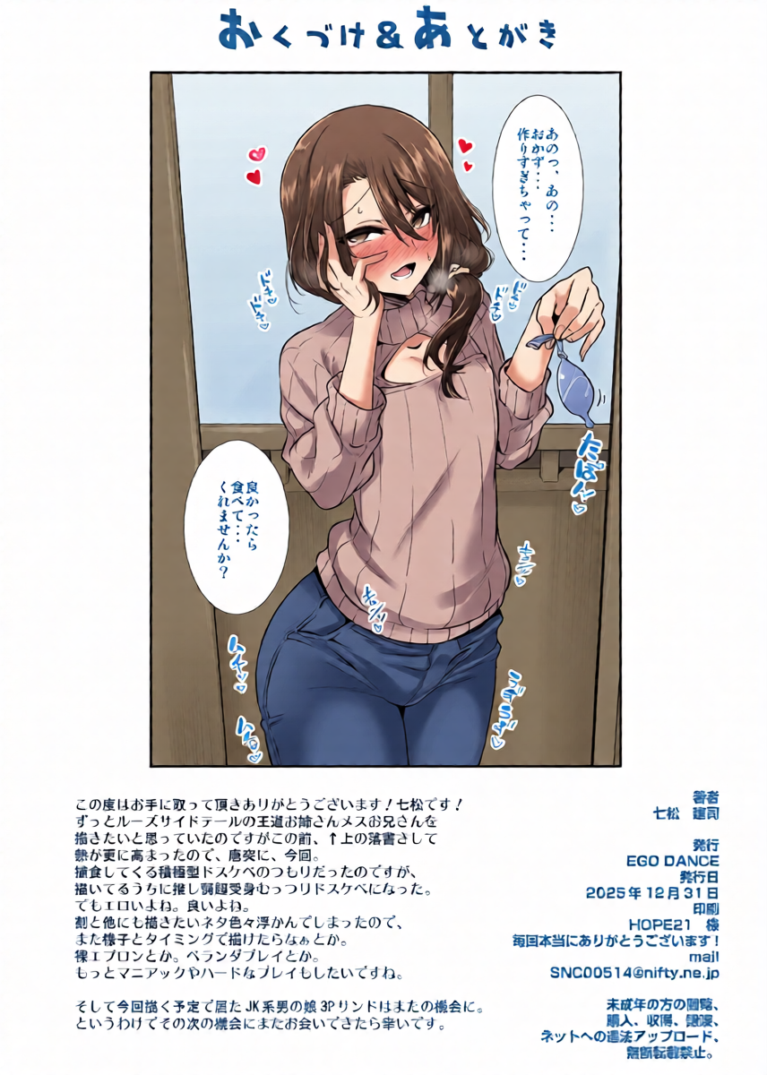 หน้า 29