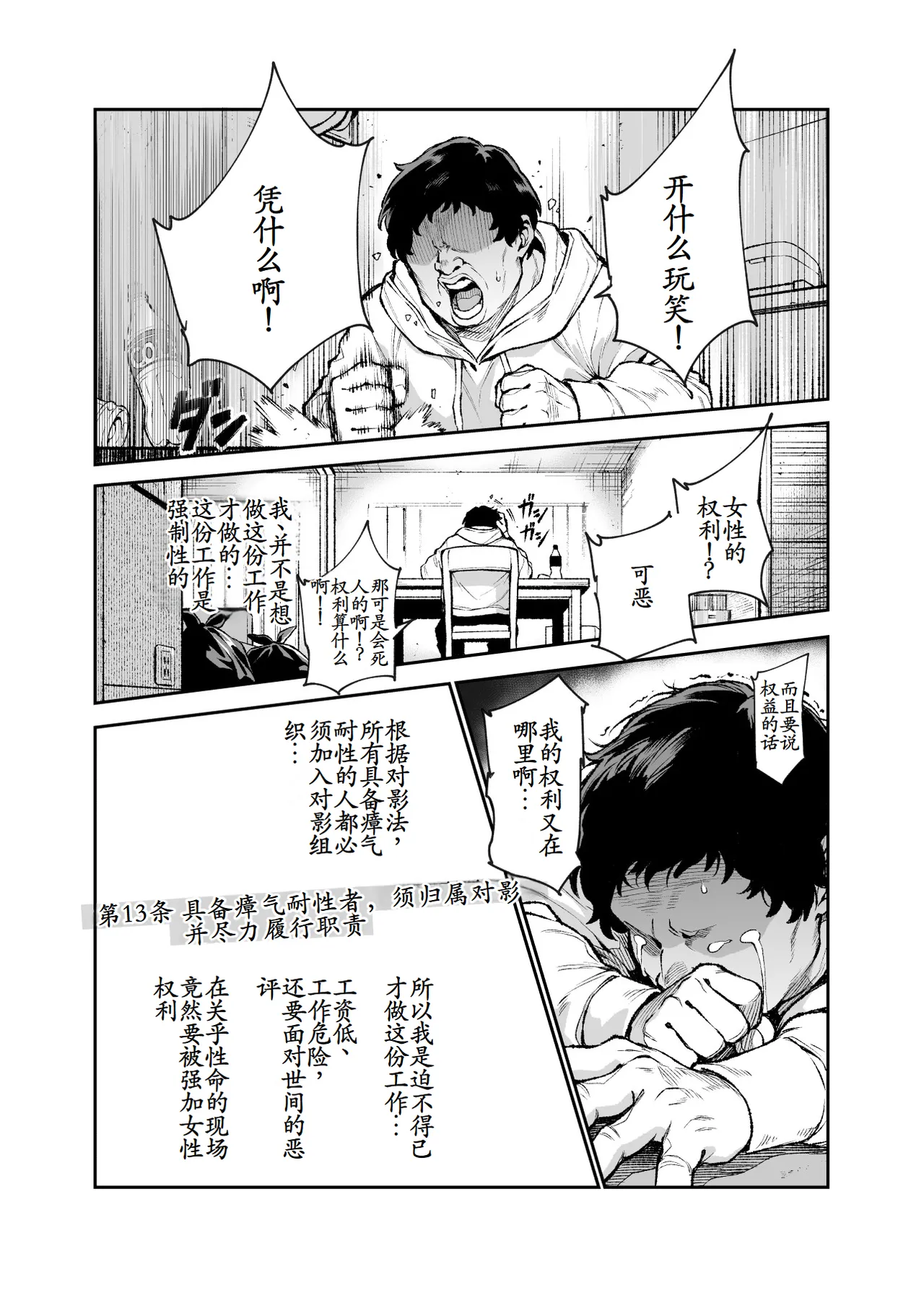 หน้า 13