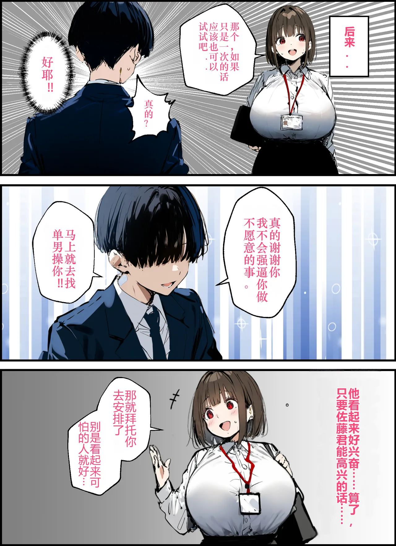 หน้า 23