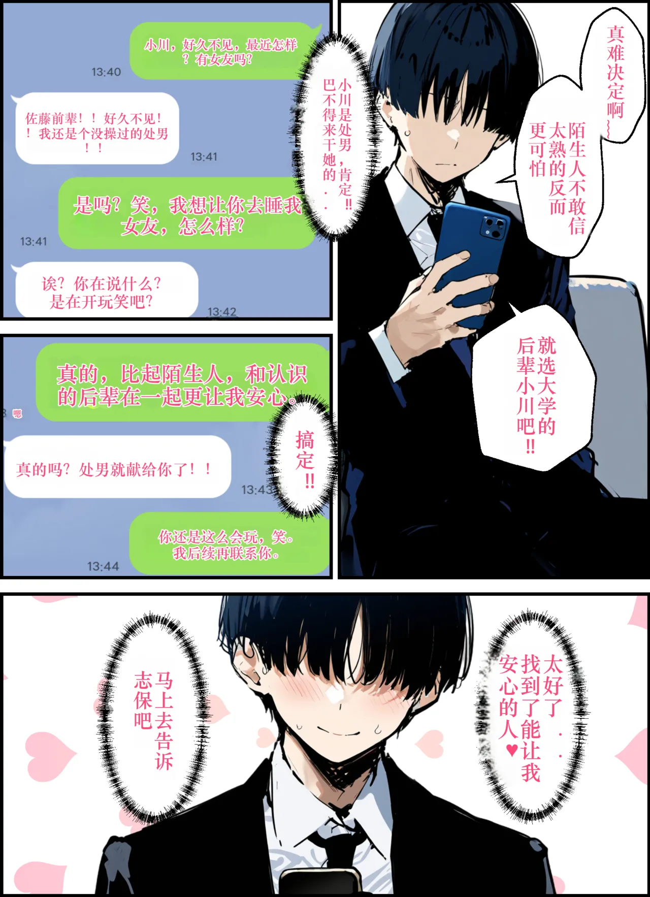 หน้า 24