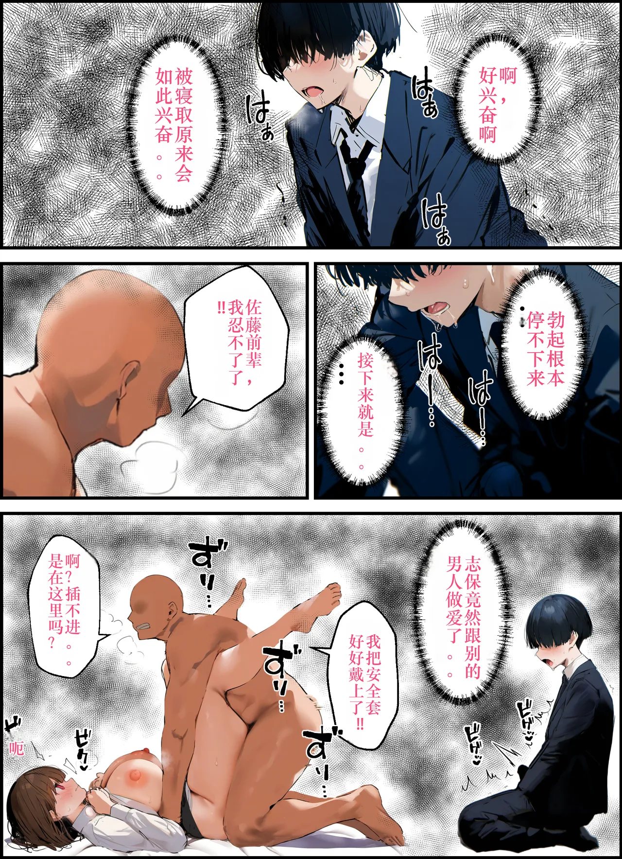หน้า 36